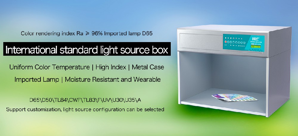 Standard light source colorimetric light box use range